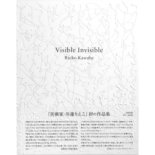 ときをしる 日本文化心得十二ヵ月 | 川邊 りえこ |本 | 通販 | Amazon