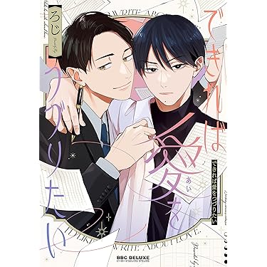 Amazon.co.jp 最新リリース: undefined の新着ランキングです。