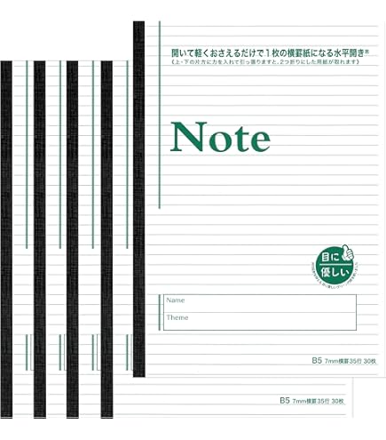 Amazon.co.jp: Nakamura Printing Co., Ltd. Horizontal Opening