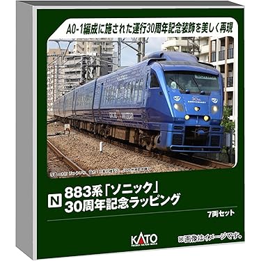 Amazon.co.jp 最新リリース: 鉄道模型 の新着ランキングです。