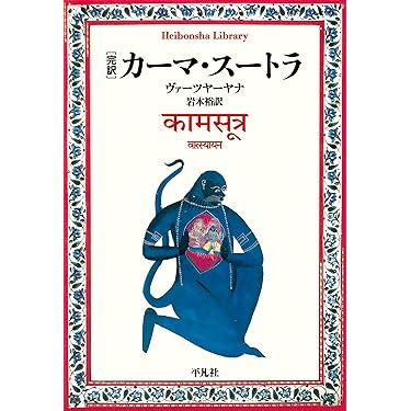 Amazon.co.jp 最新リリース: サブカルチャー の新着ランキングです。