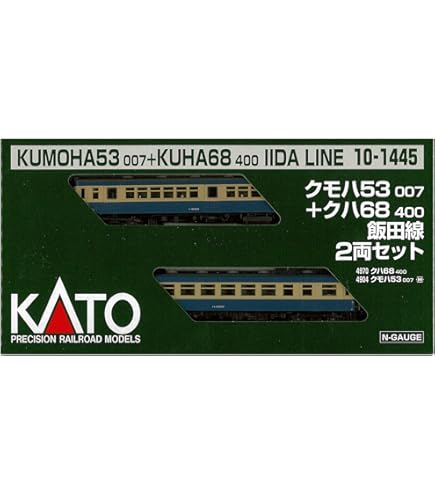 KATO Nゲージ 80系 300番台 飯田線 6両セット 10-1385 Amazon | KATO Nゲージ 80系 300番台 飯田線 6両セット 10-1385 鉄道