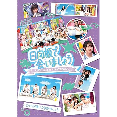 笑 DVD-3 お笑い・バラエティ Amazon.co.jp 最新リリース: お笑い・バラエティ の新着ランキングです。