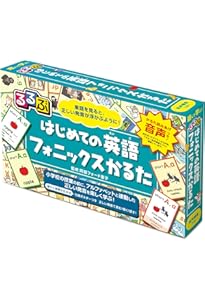 Amazon.co.jp: るるぶ はじめての英語かるた (かるた読み上げ音声つき