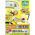 エレコム 手作りステッカー 自動車・自転車専用 A4 透明 EDT-STCAS