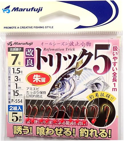 Amazon | プロマリン(PRO MARINE) 玉網 ブルーベイ磯玉セット 450 プロ