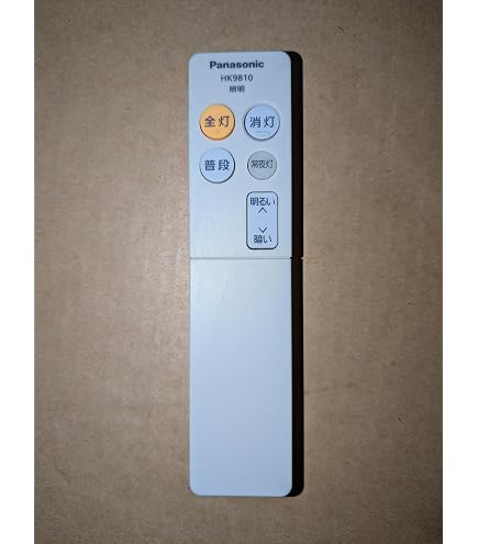 パナソニック(Panasonic) HK9809MM LEDシーリングライト用リモコン