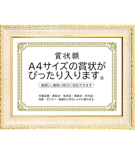 Amazon.co.jp: A.P.J. ローレルフレーム A3サイズ(297×420mm) ゴールド