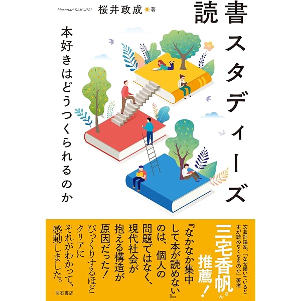 知識組織論とはなにか: 図書館情報学の展開 | ビアウア・ヤアラン