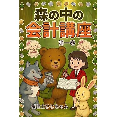 Amazon.co.jp 最新リリース: 絵本・児童書 の新着ランキングです。