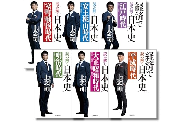 新品本 日本近代経済発達史 第1巻 高橋亀吉 著 経済学史 Www Bollywoodpapa Com 新品本 日本近代経済発達史 第1巻 高橋亀吉 著 経済学史 Www Bollywoodpapa Com