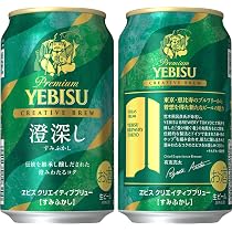 えびすさん.com専用 Amazon.co.jp: エビス ヱビス クリエイティブブリュー 澄深し(すみ