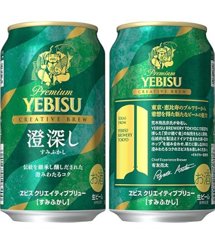 Amazon.co.jp: サッポロヱビスビール缶350ml×24本入【×2ケース：合計48