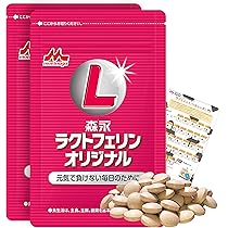 Amazon.co.jp: 【森永乳業 公式】ラクトフェリンオリジナル
