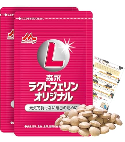 ラクトフェリン　2袋 ラクトフェリン2袋の通販はau PAY マーケット - 輸入雑貨のネット
