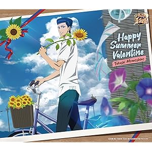 ハッピーサマーバレンタイン(アニメ「新テニスの王子様」)