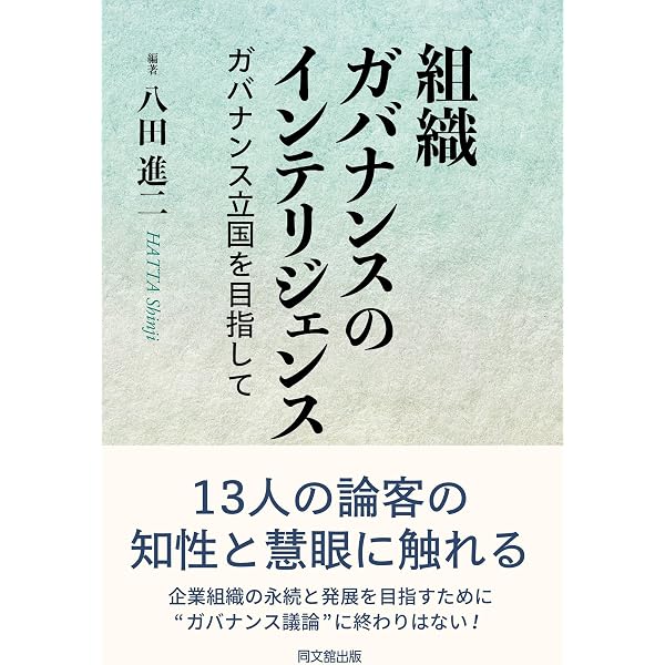 Amazon.co.jp: 英文会計用語辞典(第4版) : 山田昭広: 本