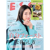 ESSE (エッセ) 2025年9月号 | 扶桑社 |本 | 通販 | Amazon