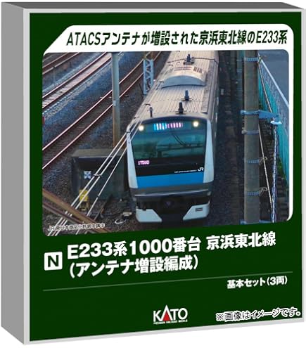 Amazon | カトー (KATO) E233系7000番台 埼京線 6両増結セット 鉄道