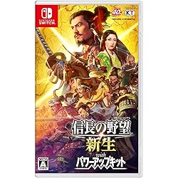 三国志13 with パワーアップキット Nintendo Switch Amazon.co.jp: 三國志13 with パワーアップキット - Switch