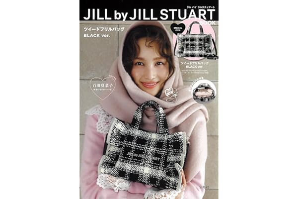 JILL by JILL STUART BOOK ツイードフリルバッグ BLACK ver. (宝島社ブランドムック)