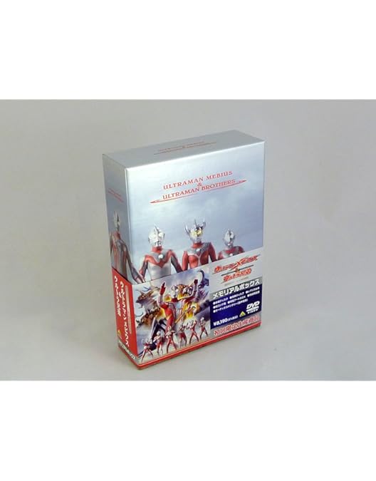 Amazon.co.jp: 【Amazon.co.jp限定】ウルトラマンメビウス TV