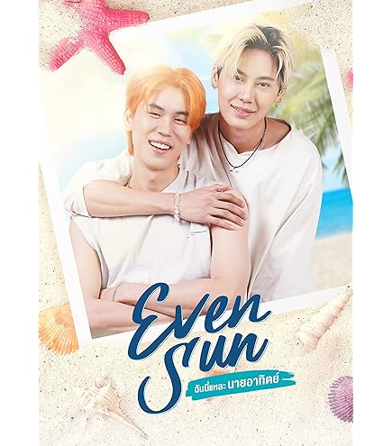 Amazon.co.jp: タイBLドラマ「Until We Meet Again～運命の赤い糸