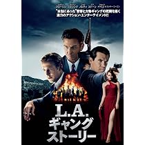 Amazon.co.jp: アメリカン・ギャングスター [DVD] : デンゼル