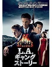 Amazon.co.jp: アメリカン ギャングスター [レンタル落ち] : DVD