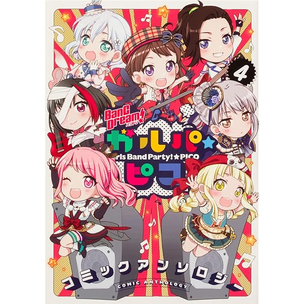 バンドリ　MyGO!!!!!　千早愛音　黒渕かしこ　缶バッジ　開封品 BanG Dream! 12th☆LIVE 特典 缶バッジ ロック 黒渕かしこ