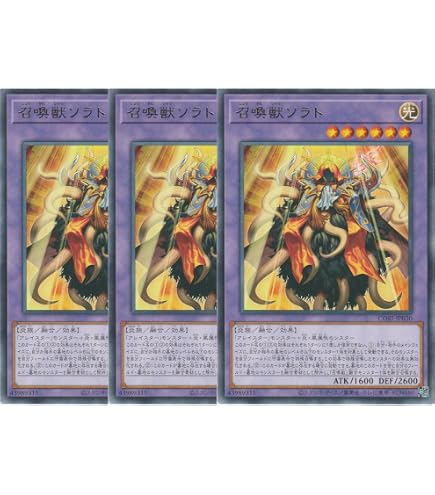 Amazon.co.jp: 遊戯王 ハイパーリアルモンスターシリーズ 04 デーモン