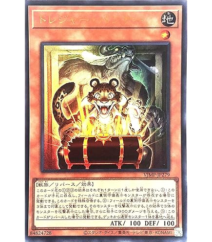 Amazon.co.jp: 遊戯王 第11期 SD42-JPS01 No.39 希望皇ホープ