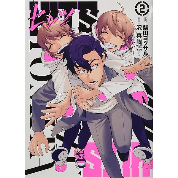 【裁断済み】柴田ヨクサル作品 7作品 83冊 裁断済み】柴田ヨクサル作品 7作品 83冊