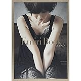 Emiri Book (美人開花シリーズ)
