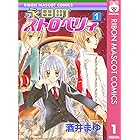 永田町ストロベリィ 5 りぼんマスコットコミックスdigital 酒井まゆ 少女マンガ Kindleストア Amazon 永田町ストロベリィ 5 りぼんマスコットコミックスdigital 酒井まゆ 少女マンガ Kindleストア Amazon