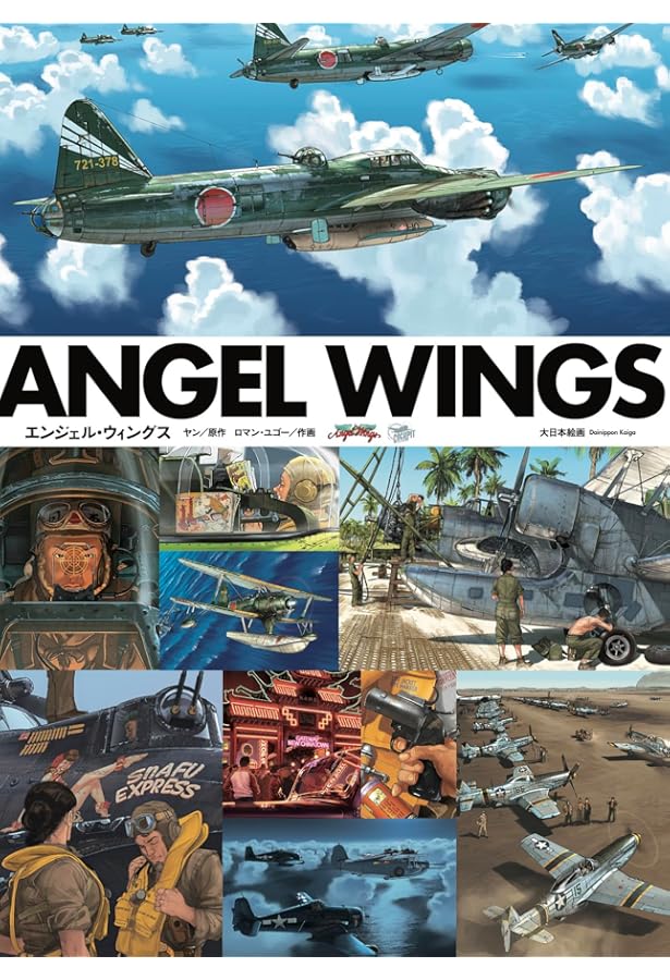 ル・グラン・デューク | ヤン, ロマン・ユゴー, 宮脇史生 |本 | 通販