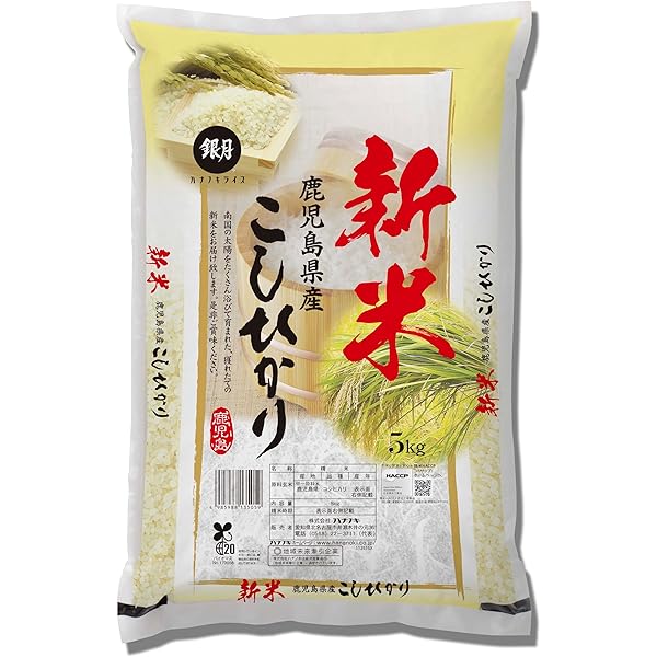 コシヒカリ新米18キロ（精米） Amazon.co.jp: コシヒカリ 新米 令和7年産 特別栽培米 吹上 5kg