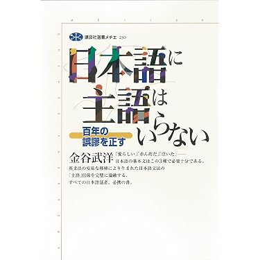 Amazon.co.jp 売れ筋ランキング: 外国語学習・参考書 の中で最も人気の