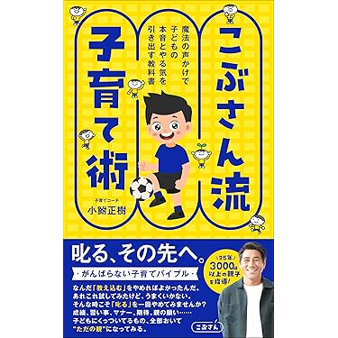 Amazon.co.jp 最新リリース: 教育学 の新着ランキングです。
