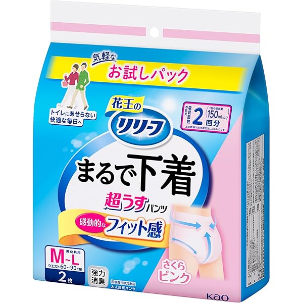 Amazon | リリーフ パンツタイプ 超うす型まるで下着 M~L 18枚