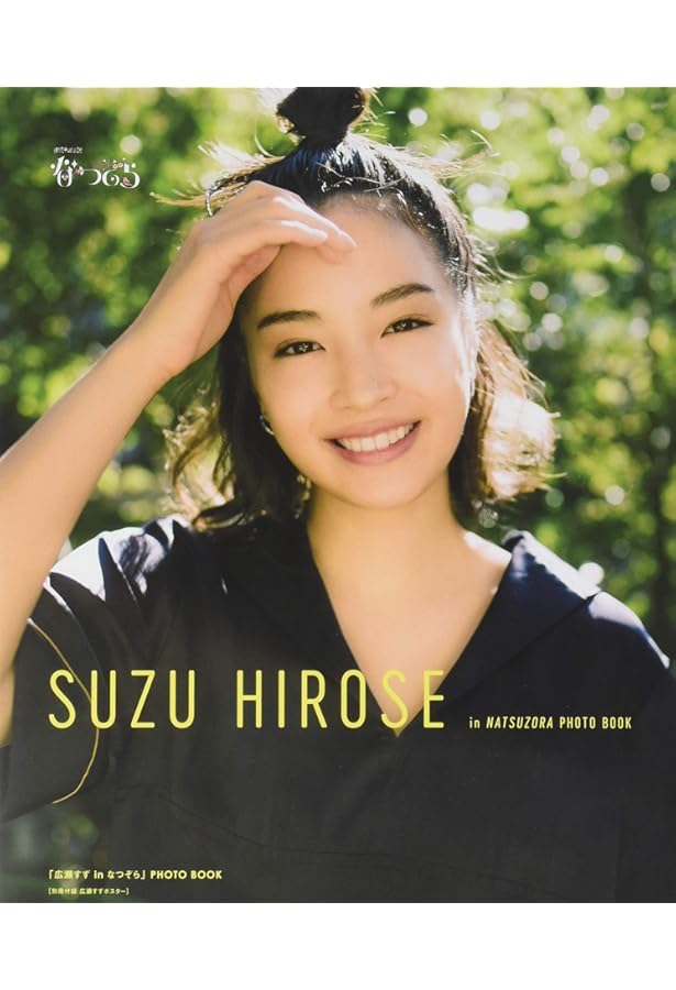 Amazon.co.jp: 【Amazon.co.jp 限定】【Amazon.co.jp 限定特典/A5