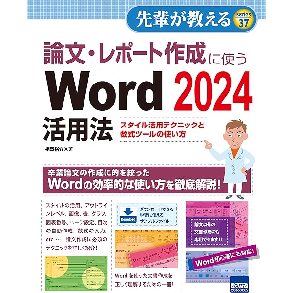 国語・国文レポートと卒業論文の方法 (1963年) 643ee7c1e2350e9d1708405937.jpeg