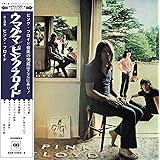 ウマグマ(紙ジャケット仕様)(完全生産限定盤)