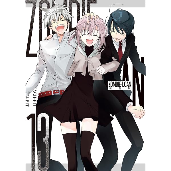 Amazon.co.jp: ZOMBIE-LOAN 新装版: 1 eBook : PEACH-PIT: Kindleストア