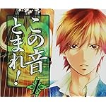 この音とまれ! Android(960×800)待ち受け 久遠 愛(くどお ちか) この音とまれ! Android(960×800)待ち受け 久遠 愛(くどお ちか)