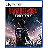Daymare: 1994 Sandcastle（デイメア：1994 サンドキャッスル）