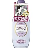 Amazon | (明色化粧品)インスタホワイト トーンアップクリーム 50g（3