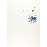 海 (福音館の科学シリーズ)