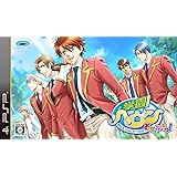 学園ヘヴン おかわりっ! - PSP