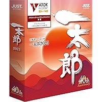 Amazon.co.jp: 【2025年版】筆まめ Ver.35 （ 旧版 ）| ソースネクスト